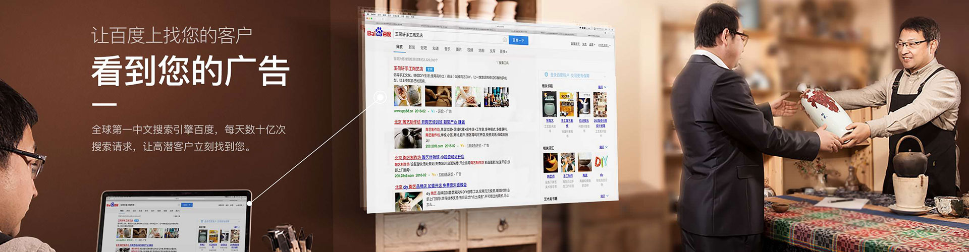 长汀百度推广托管